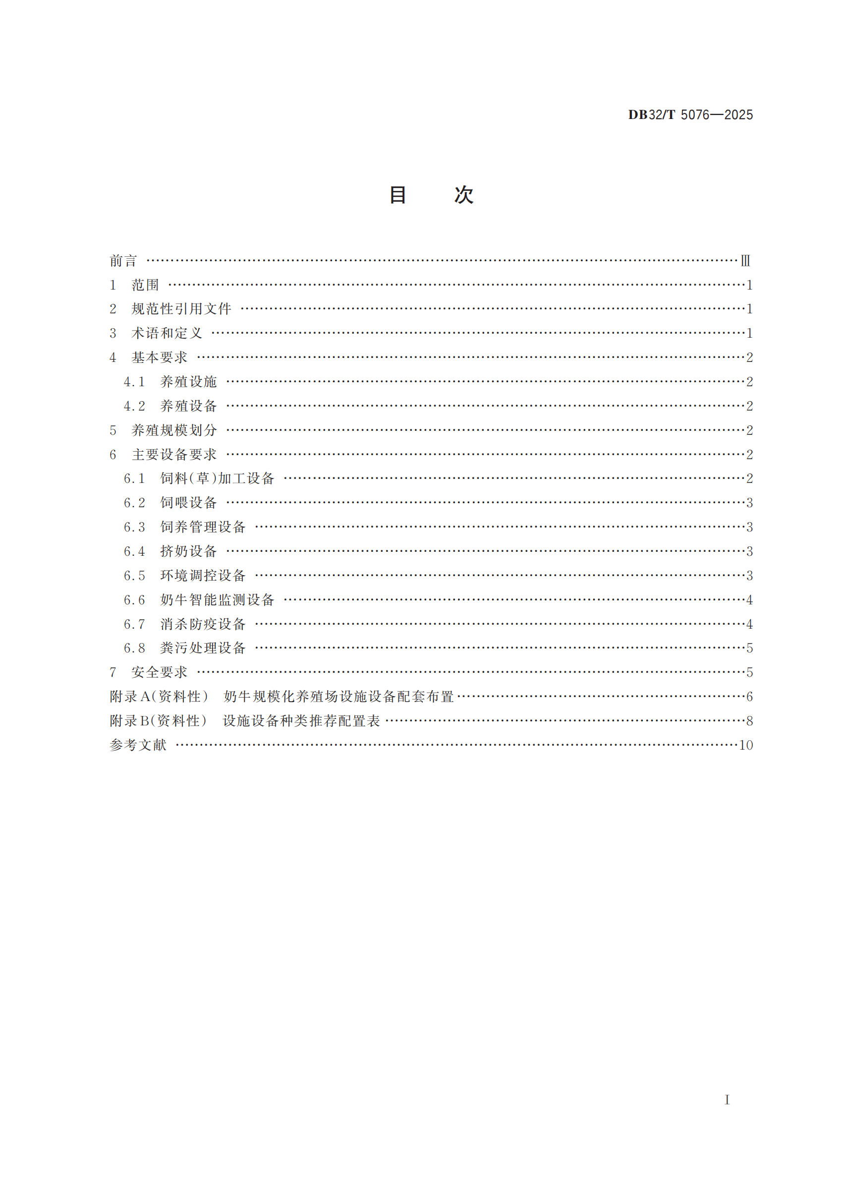 ������K8���� - ����Ӯ�ҡ�һ������