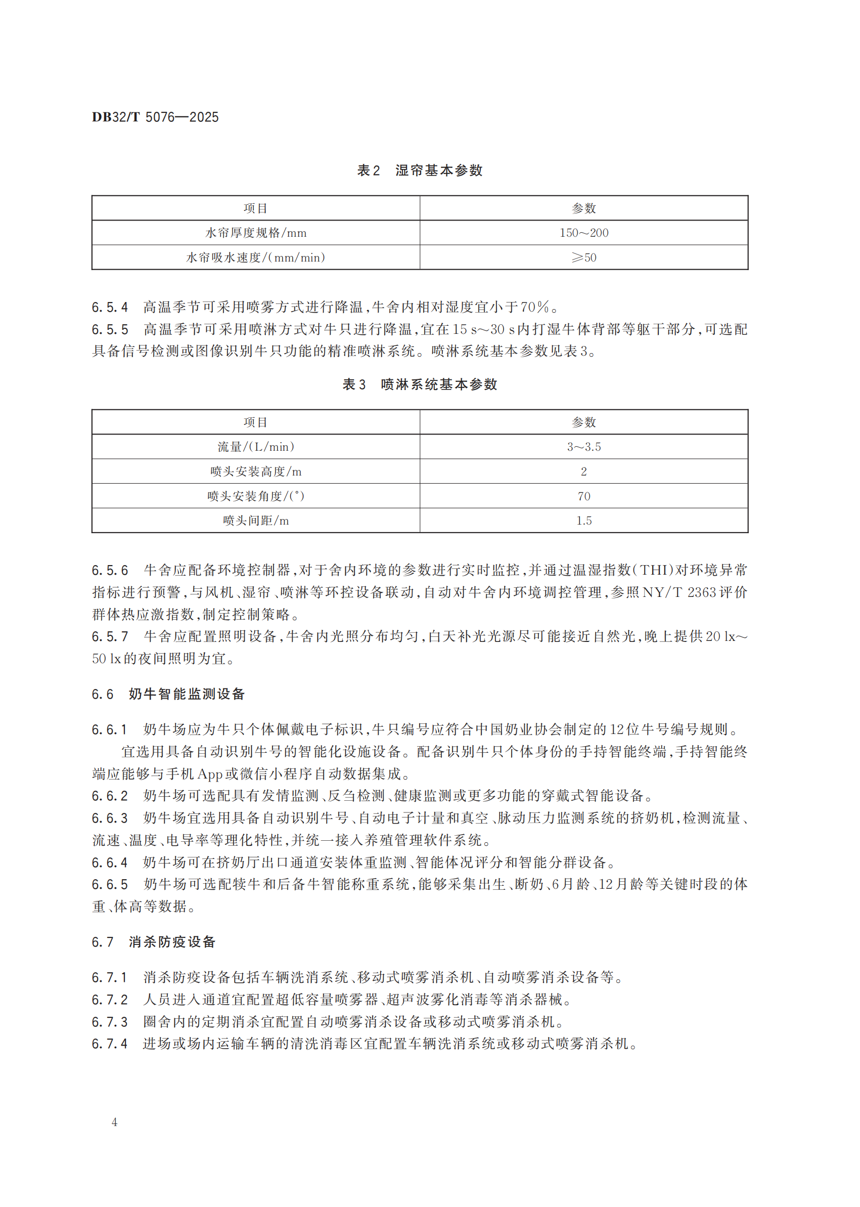 ������K8���� - ����Ӯ�ҡ�һ������